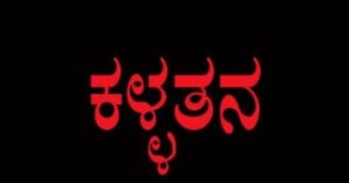 ದೇವಸ್ಥಾನದ ಕಾಣಿಕೆ ಡಬ್ಬಿ ಒಡೆದು ಹಣ ಕಳ್ಳತನ